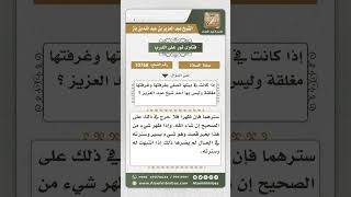 صورة 10768 -  حكم ظهور كفي المرأة وقدميها وشعرها في الصلاة بدون قصد -  نور على الدرب