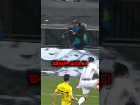 돌문 킬러 손흥민 1탄🤩