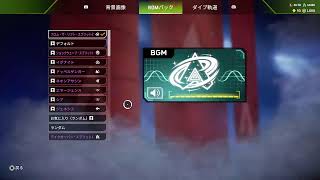 久しぶりにほろ酔い飲みながらapex(参加×)