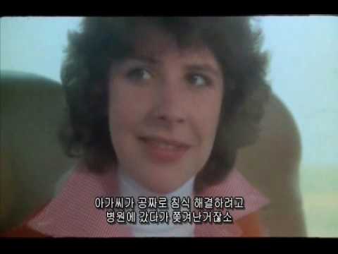 The Last Concert 1976 (Dedicato A Una Stella)