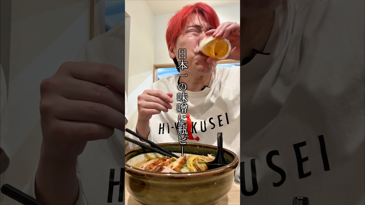 ここが日本一の味噌なんじゃねぇか？