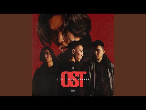 Маугли (feat. Shiza)