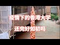 channel