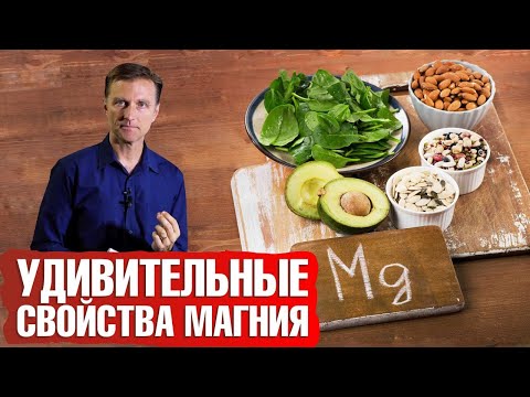 Зачем нужен магний для организма? К чему приводит дефицит магния😕