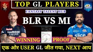 BLR vs MI Dream11 | RCB vs MI Dream11 | Dream11 Prediction | IPL 2022 | MI vs RCB dream11 Prediction