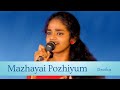 Mazhayai Pozhiyum | Devika | Lalithaganam | Kerala School Kalolsavam 2019