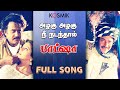 05 Azhagu Azhagu Nee Nadanthal Basha S P Balasubramaniam K S Chitra Vairamuthu