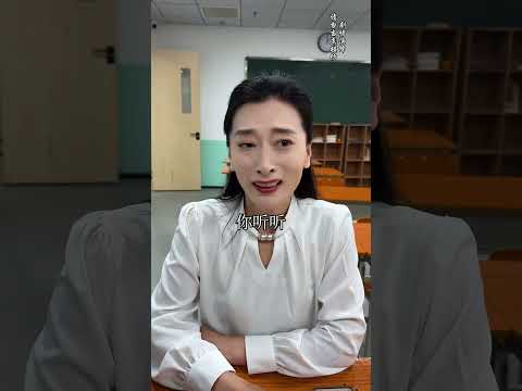 小然哥迟到的原因居然是… #搞笑 #高能段子手 #funny #正能量剧情