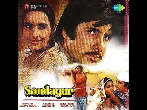 Door Hai Kinara - Amitabh Bachchan & Padma Khanna - Saudagar (Manna Day)