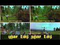 புஞ்சை உண்டு நஞ்சை Punjai Undu Nanjai Unnal Mudiyum Thambi Kamal Hit