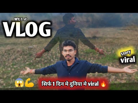 MY FIRST VLOG❤📈SPEED VLOG🔥||VIRAL @speedvlog @vlog#fact#trending#video
