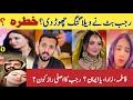 Rajab Butt MISSING Mystery Divorce Drama With Imaan Fatima Khan Rolex Gift Scandal 2025