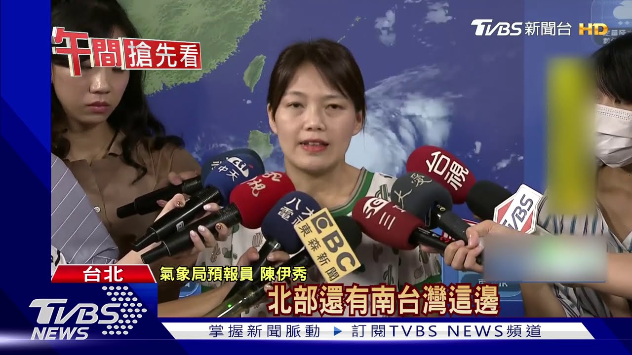 梅莎擾開學日!北台灣防大雨 迎新恐取消