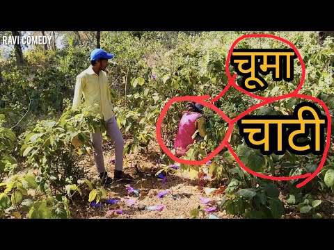 chumma chaati | चुम्मा चाटी | Ravi comedy | new comedy 2023 | CID