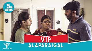 VIP Alaparaigal - #Nakkalites VIP Alaparaigal - #Nakkalites