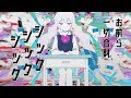 PinocchioP Sick Sick Sick Feat Hatsune Miku