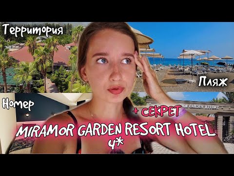 Videos del Miramor  Spa 5★ en Antalya, TurquíaVer MásVerPrecios12CerrarConsulta por Whatsapp 🇦🇷BookingTripadvisorOrbitzTripSkyscannerDespegarKayakHotelesDestiniaTrivagoLastminuteTui