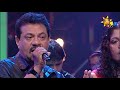 සැරයටියෙන් අපි යනෙන තුරා Sarayatiyen Api Yanena Thura Hiru