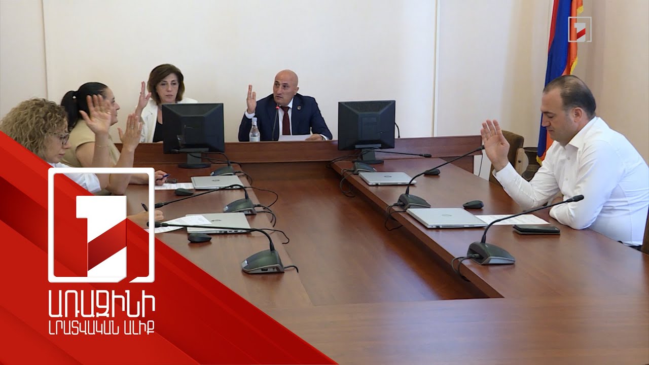 ԿԸՀ-ն հաստատել է Վաղարշապատի ավագանու ընտրությունների միջոցառումների ժամանակացույցը