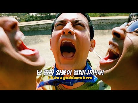 [3 idots] AJR - Bummerland