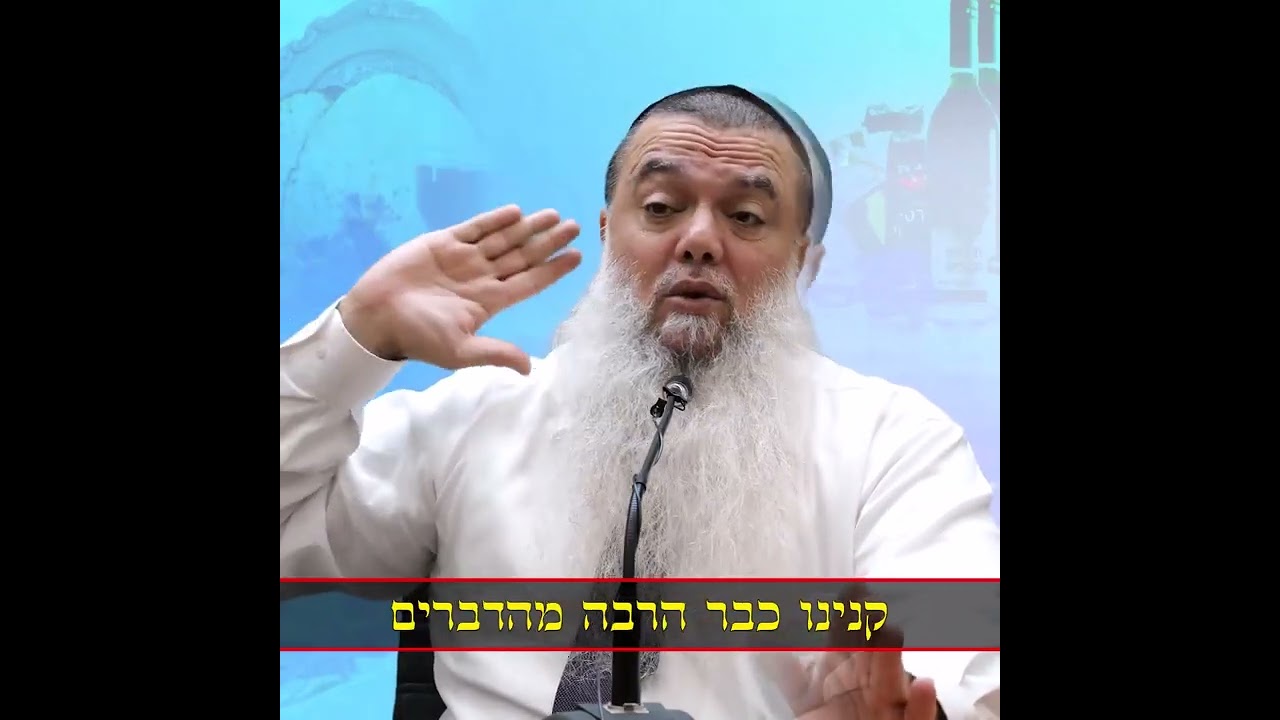 הרב יגאל כהן בפניה מרגשת לעם ישראל!