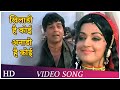 Zindagi Hai Khel Koi Paas Koi Fail Lyrics - Seeta Aur Geeta