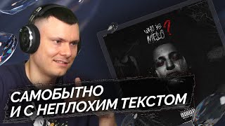 Медиа рецензия