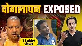 Download lagu योगी आदित्यनाथ का बयान सही या ग़लत ?| SIR in UP | RJ Raunac mp3