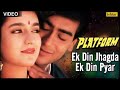 Ek Din Jhagda Ek Din Pyar Hindi Gane 90 S Unforgettable Golden Hits Evergreen