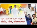 గద్దర్ అన్న నల్గొండ గద్దర్ Nalgonda Gaddar Song On Bha