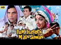 Tum Haseen Main Jawan तुम हसीं मैं जवान Hindi Comedy Full Movie Dharmend