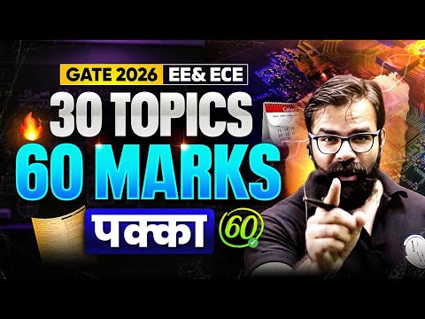 GATE 2026 EE & ECE Preparation | 30 High Weightage Topics for 60 Marks
