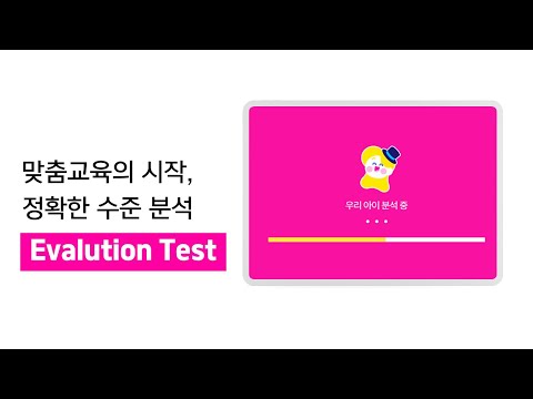 삼성영어셀레나자양학원 유튜브 이미지 1