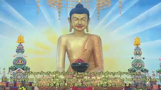 བཀའ་བརྒྱུད་སྨོན་ལམ་ཐེངས་སོ་དྲུག་པ། ཉིན་དྲུག་པའི་ཕྱི་དྲོ།