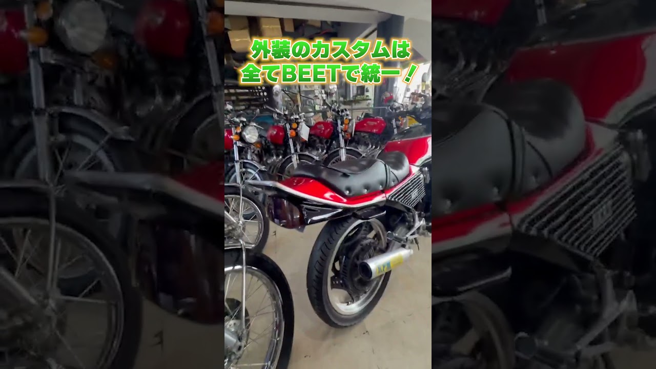 【在庫紹介】CBX400FF 黒赤NP RPM管 BEETカスタム！ #cbx   #honda  #ウエマツ