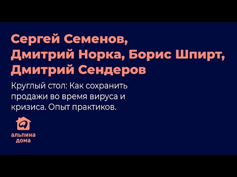 Миниатюра изображения товара Книга Альпина Экспертные продажи. Новые методы убеждения покупателей (Норка Д.)