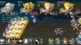 GS QUEST (COMPLETA) WONDERLAND ONLINE MOBILE