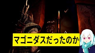 【アサシンクリードオデッセイ】＃5 レオニダスの槍の秘密、そしてアテナイへ