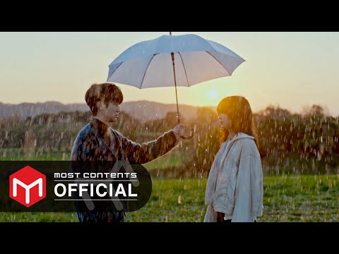 [M/V] 10CM - 서랍 :: 그 해 우리는(Our Beloved Summer) OST Part.1