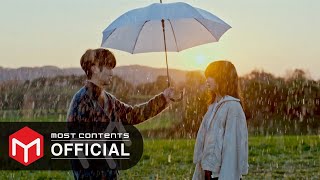 [M/V] 10CM - 서랍 :: 그 해 우리는(Our Beloved Summer) OST Part.1