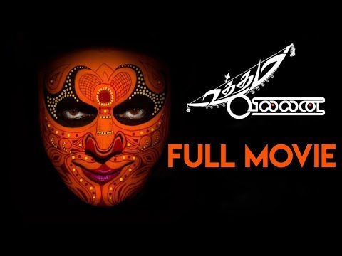 Uttama Villain