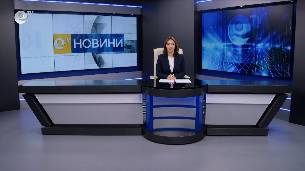 Новини 13 05 2025