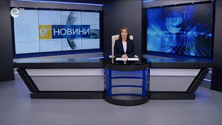 Новини 13 05 2025