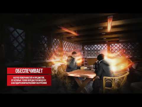 Миниатюра изображения товара Инфракрасный обогреватель Ресанта ИКО-1500 (67/5/1)