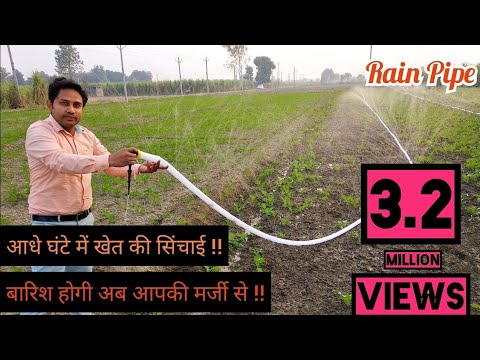 Hdpe rain pipe irrigation system, for agricultural