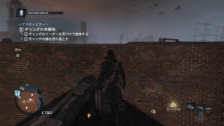 アサシンクリードローグ　適当に放送　宝探し　part1