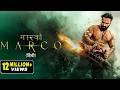 MARCO New 2025 Released South Indian Movie Dubbed In Hindi Unni Mukundan Action Movie