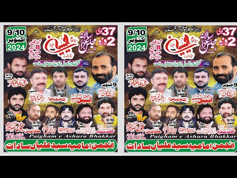 جلسہ ویڈیو 9