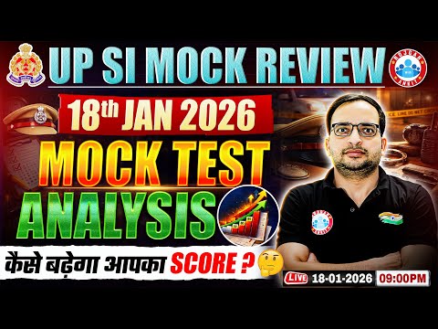 UPSI 2026 | UPSI Mock Test Analysis 2026 | UP SI 18th Jan Mock Solution | UP SI Mock Test Today