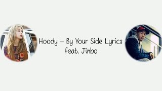 Hoody – By Your Side feat. Jinbo [Hang, Rom & Eng Lyrics]